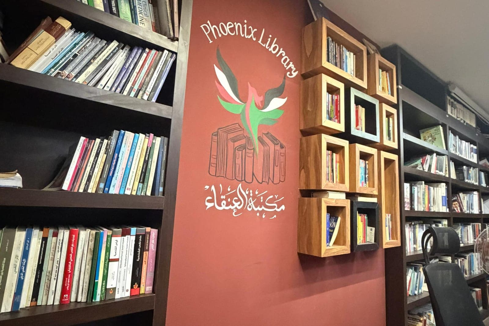 Gaza_books
