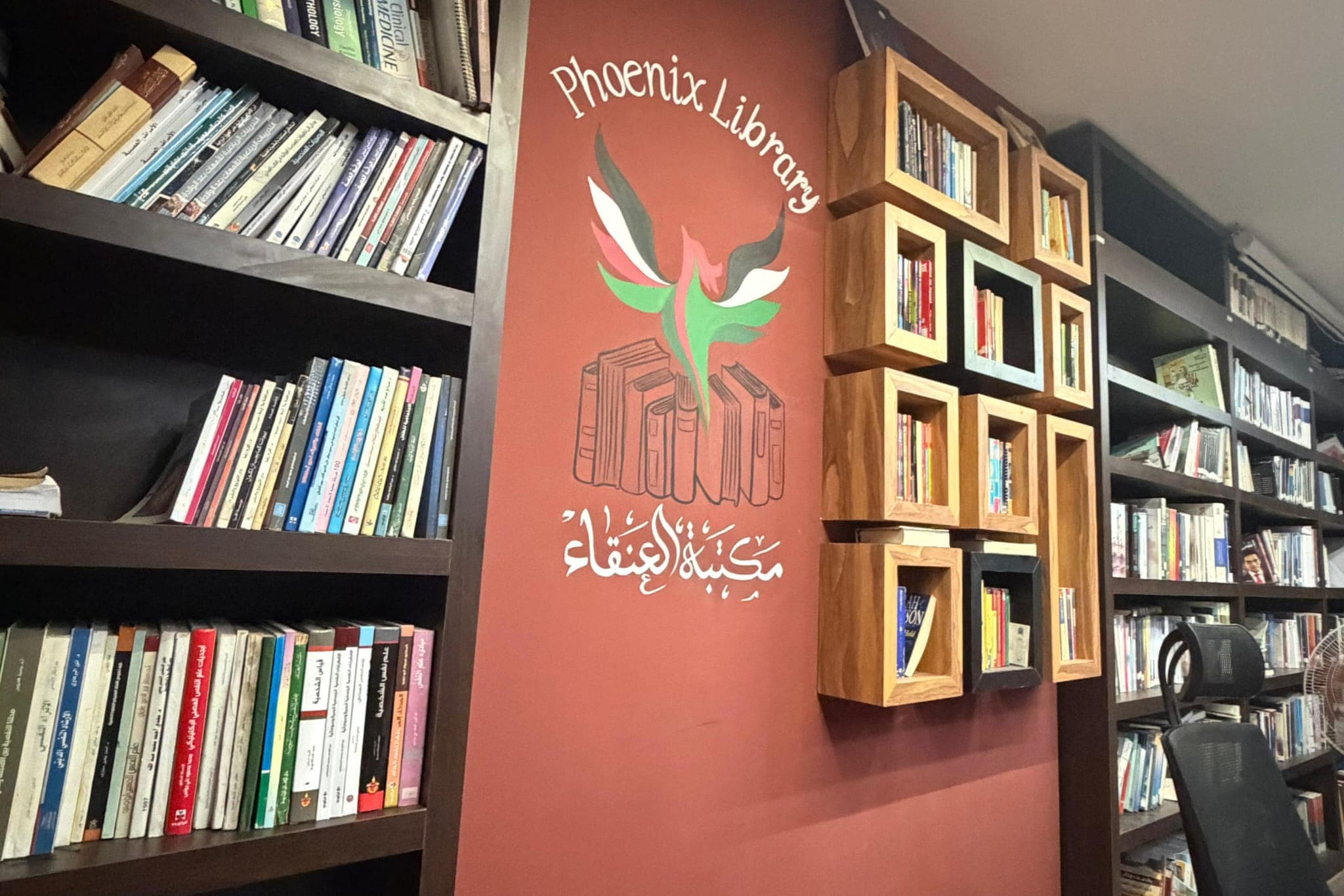 Gaza_books